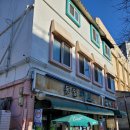 월미로2 이미지