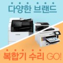 서울사무기 이미지