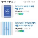 2025년 SPOEX 스포엑스 서울국제스포츠레저 산업전 방문후기(경품 당첨/이벤트/수영복 착샷)