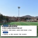 문현로357번길 107 이미지