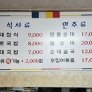 황성집 이미지