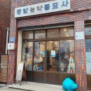 스마일문구사 | 세화에 갔다면 '여름문구사'를 들리는 게 인지상정!