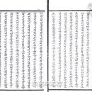 하나도 모르고 쓰는 역사 이야기&lt;100&gt;후고려기(後高麗記)(13) - 광인