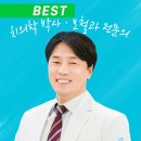 새로운치과의원 이미지