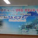 양학동주민센터 이미지