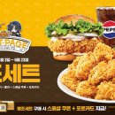 맘스터치_2