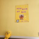 후후타코 이미지