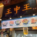 주식회사지에스25마로니에 | 부산여행 깡통시장 남포동 포장마차거리 솔직 후기