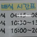 개화산역 화장실 이미지