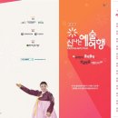 장애인문화예술 판