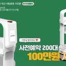 이리온푸드