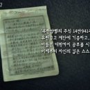 우리나라 최고의 기업인 유한양행 故유일한 박사 이미지