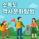 국립소록도병원 한센병박물관(휴관) | 국립소록도병원 한센병박물관