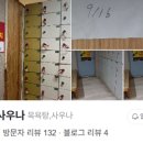 명성목욕탕 이미지