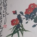 소강수묵캘리그라피
