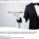 (주)오션블루 - 하남시 | (주)오션블루