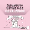 한샘기프트 이미지