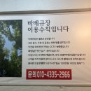 초록풍경 | 가평 계곡 펜션 추천 초록풍경｜바베큐 무제한 패키지·조식 포함 뚜벅이 숙소 내돈내산 후기