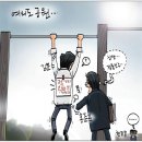 시사만평(時事漫評)-25년 8월 28일(목), 이미지