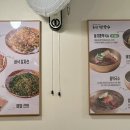 김사장네봉평막국수 이미지