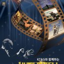 클래식시네마파라디소 이미지