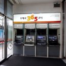 북인천우체국 이미지