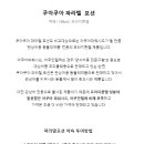 산동약국 이미지