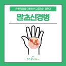 하나로신경과의원 이미지