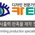 화일음악교습소
