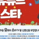 마두도서관 미디어창작실 이미지