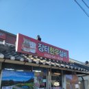 강변식육점 이미지