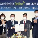 코트라인포 이미지