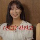 정숙포차 뉴스엔