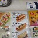 이디야 커피숍 | (일본 여행 2일차) 일본 도쿄 DOUTOR Iriya Station 도토루 도토루 커피숍 가성비 내돈내산 후기