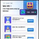 플레이 게임랜드 | 미스트플레이 두 달 사용 솔직 후기, 네이버페이 6만원 교환 (초반 유닛 공략 방법)