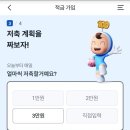 [적금] 우리은행 N일 적금!