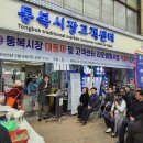 통복시장 이미지