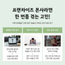 닷컴분식 이미지