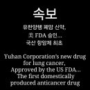 U.S양행