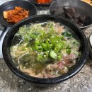 뜨끈한 국물 한 숟가락에 속이 풀리는 해장국 맛집 5곳 이미지