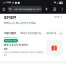 카페도란도란 - 오산시 남부대로441번길 6 | 카페도란도란