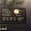 육회한 식당 이미지