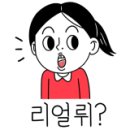 송인한의원 이미지