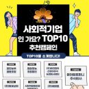 (주)정진컴퍼니