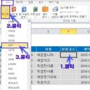 [엑셀] 쉽지만 큰 도움되는 실용함수 이미지