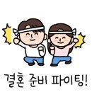 네일하이정 이미지
