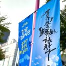 홍대 레드로드 이미지