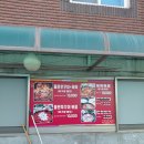 우진쭈꾸미 네이버블로그