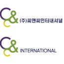 (주)씨앤씨코리아 이미지