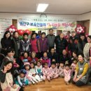 거산아파트경로당 이미지